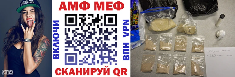 АМФ Premium  Мончегорск 