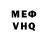 КЕТАМИН VHQ Gronisblack,Like epta)