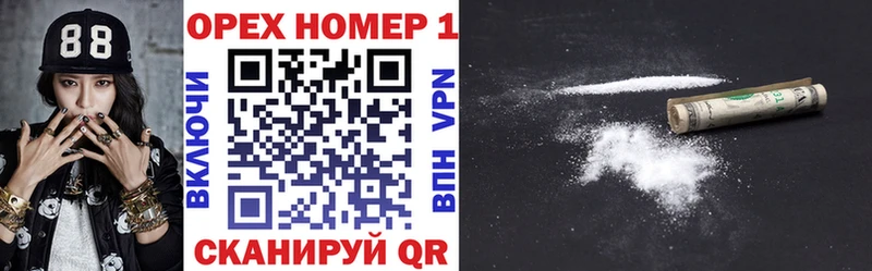 Cocaine 99% Мончегорск