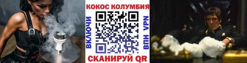 КОКАИН Перу  Мончегорск 
