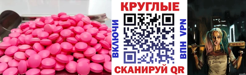 Ecstasy VHQ  kraken как зайти  Мончегорск 