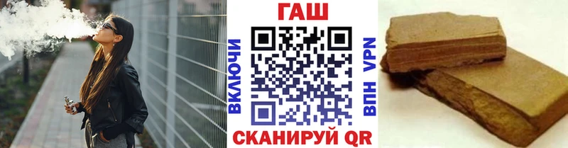купить наркотик  Мончегорск  МЕГА онион  Гашиш hashish 