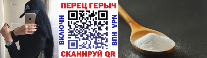 где можно купить   Мончегорск  ГЕРОИН гречка 