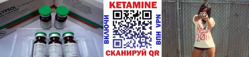 наркота  Мончегорск  блэк спрут сайт  Кетамин ketamine 