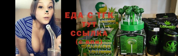 спиды Беломорск