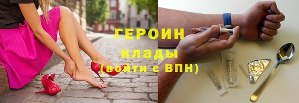 метамфетамин Белокуриха