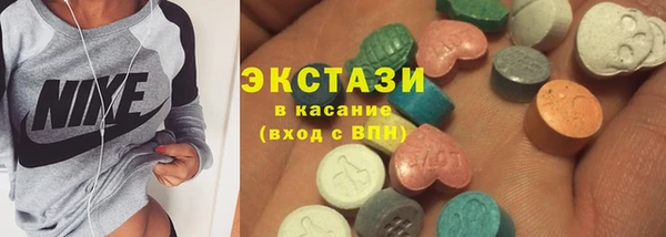 метамфетамин Белокуриха
