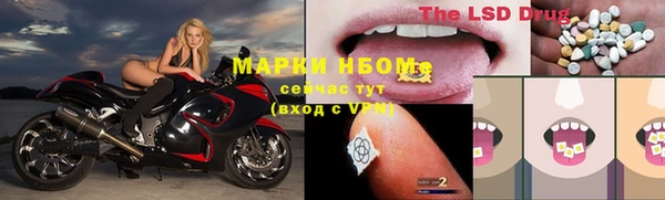 мдма Белоозёрский