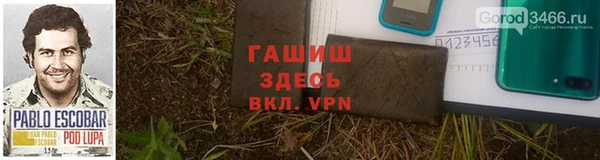 молекула духа Богородск