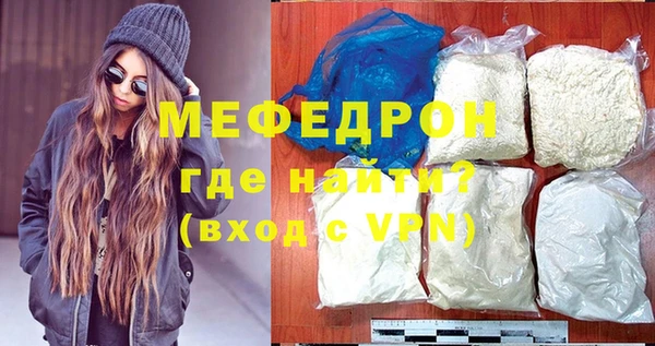спиды Богородицк