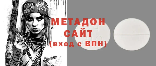 спиды Богородицк