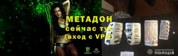 молекула духа Богородск