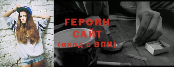 метамфетамин Белокуриха