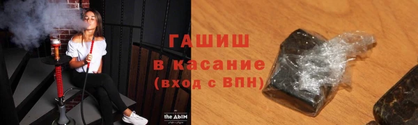 молекула духа Богородск