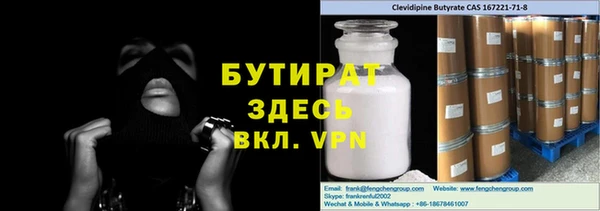 спиды Богородицк