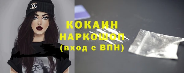 мдма Богданович
