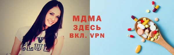 ГАЛЛЮЦИНОГЕННЫЕ ГРИБЫ Балахна