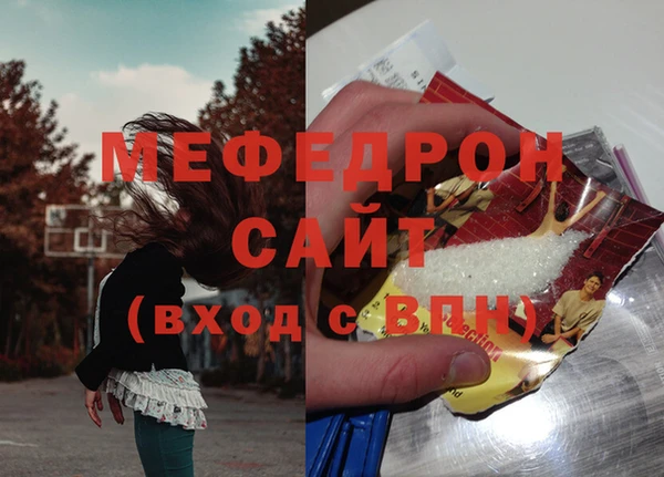 спиды Богородицк