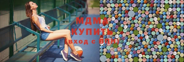 мдма Белоозёрский