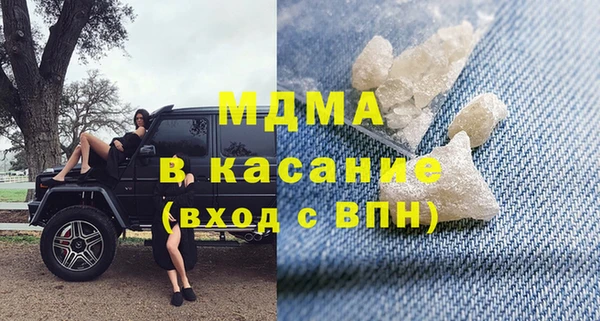 метамфетамин Белокуриха