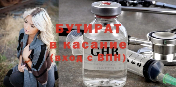 метамфетамин Белокуриха