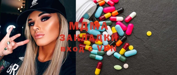 мдма Белоозёрский
