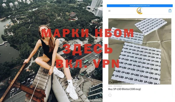 спиды Беломорск