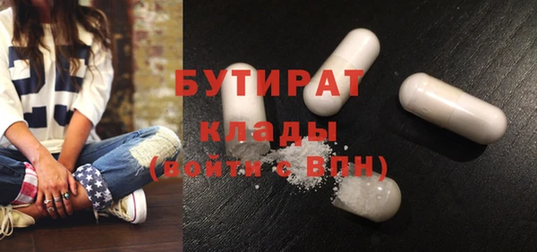 мдма Богданович