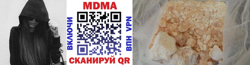 наркошоп  Мончегорск  MDMA crystal 