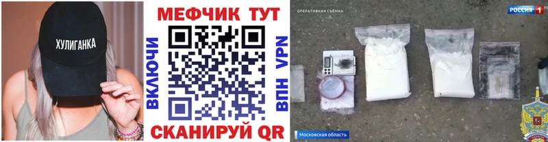 Мефедрон  Мончегорск