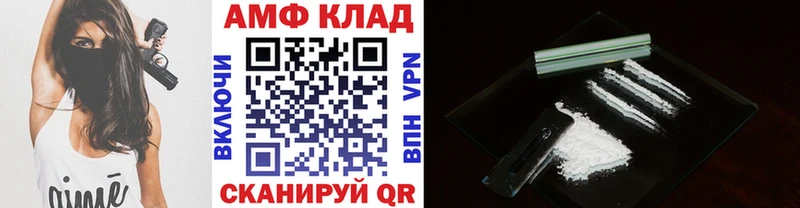 Метамфетамин Methamphetamine  Мончегорск 