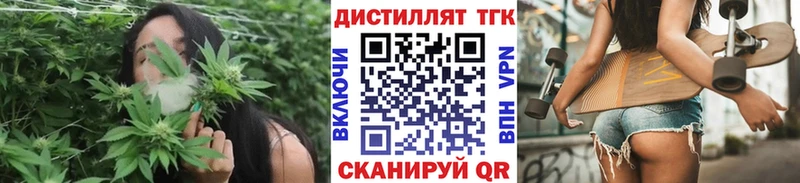 ТГК жижа купить наркоту Мончегорск